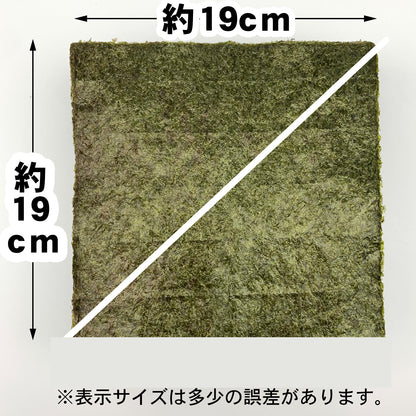 【ケース販売】業務用焼海苔2切200枚(三角・斜めカット)【梅印】×12袋