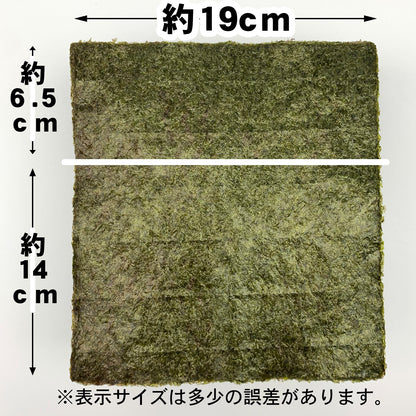 【一袋から発送可】業務用焼海苔3切（横）＋7分切(中巻き)100枚【梅印】