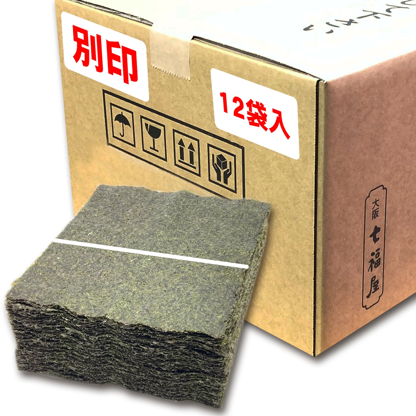 【ケース販売】業務用焼海苔2切200枚【別印】×12袋