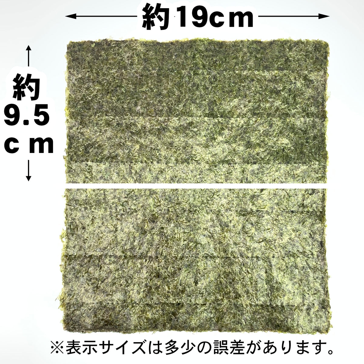 【ケース販売】業務用焼海苔2切200枚【別印】×12袋
