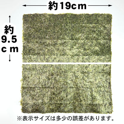 【ケース販売】業務用焼海苔2切200枚【別印】×12袋