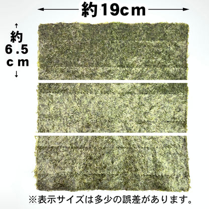 【一袋から発送可】業務用焼海苔3切300枚【別印】