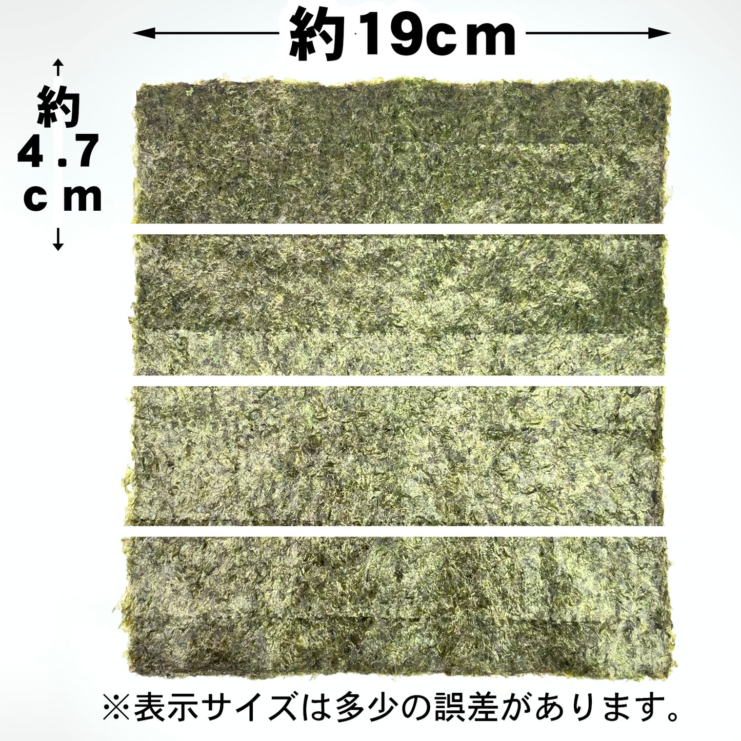 【一袋から発送可】業務用焼海苔4切400枚（横）【別印】