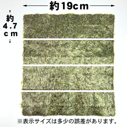 【一袋から発送可】業務用焼海苔4切400枚（横）【別印】