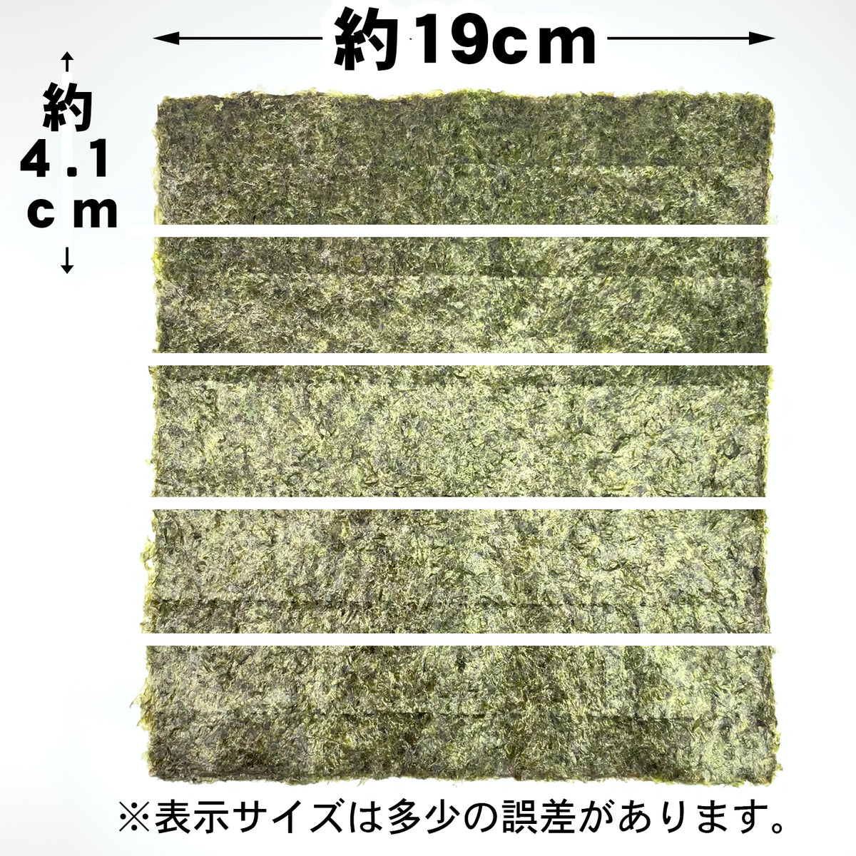 【ケース販売】業務用焼海苔5切500枚【別印】×8袋