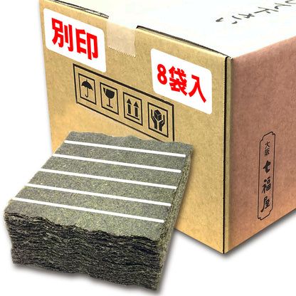 【ケース販売】業務用焼海苔6切600枚【別印】（軍艦巻き用）×8袋