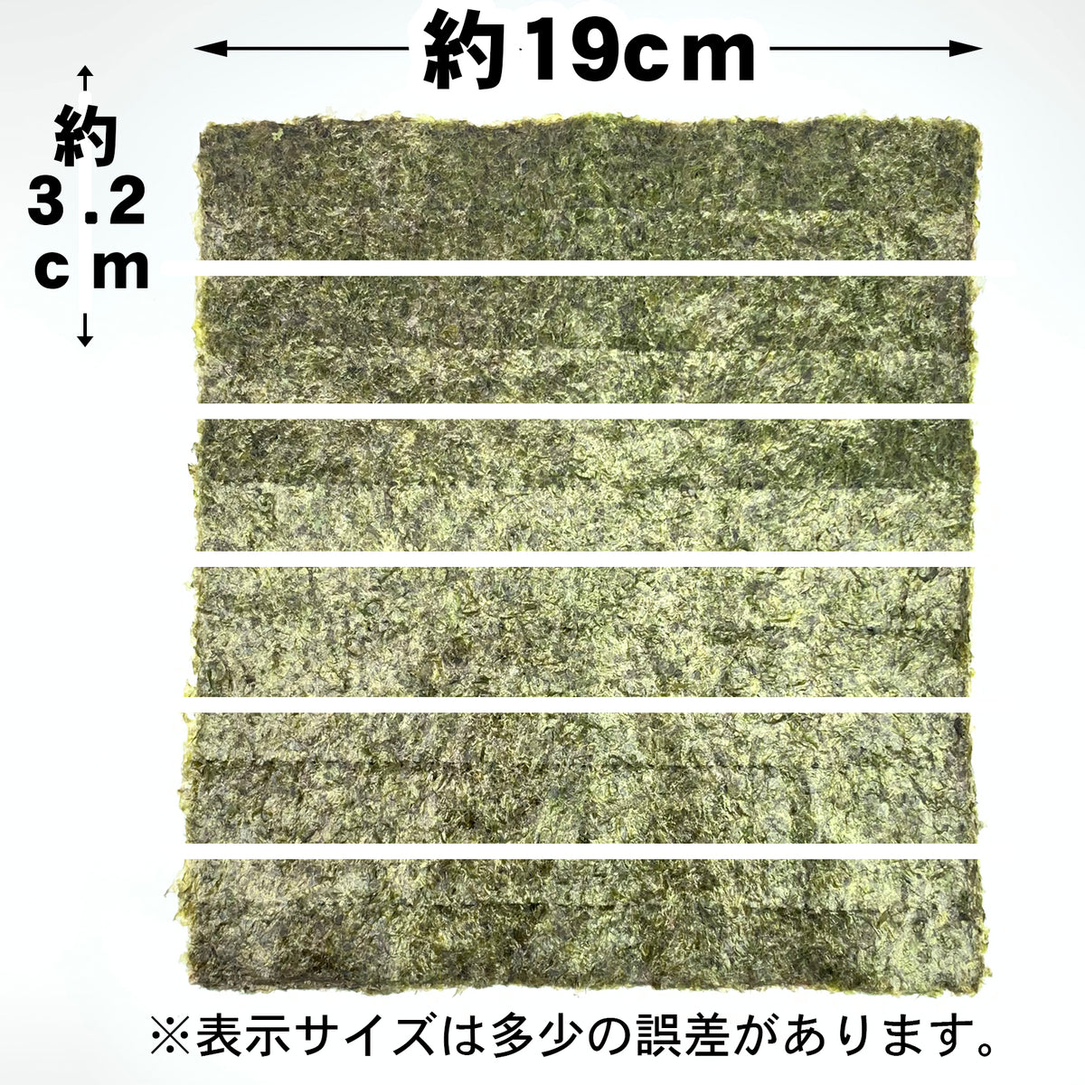 【ケース販売】業務用焼海苔6切600枚【別印】（軍艦巻き用）×8袋