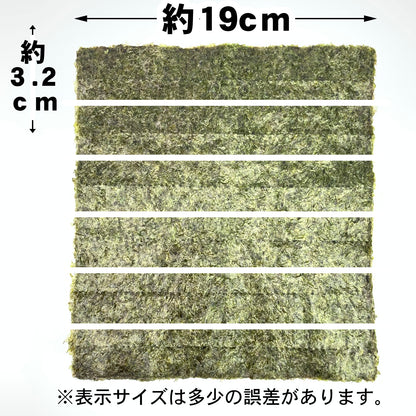 【ケース販売】業務用焼海苔6切600枚【別印】（軍艦巻き用）×8袋