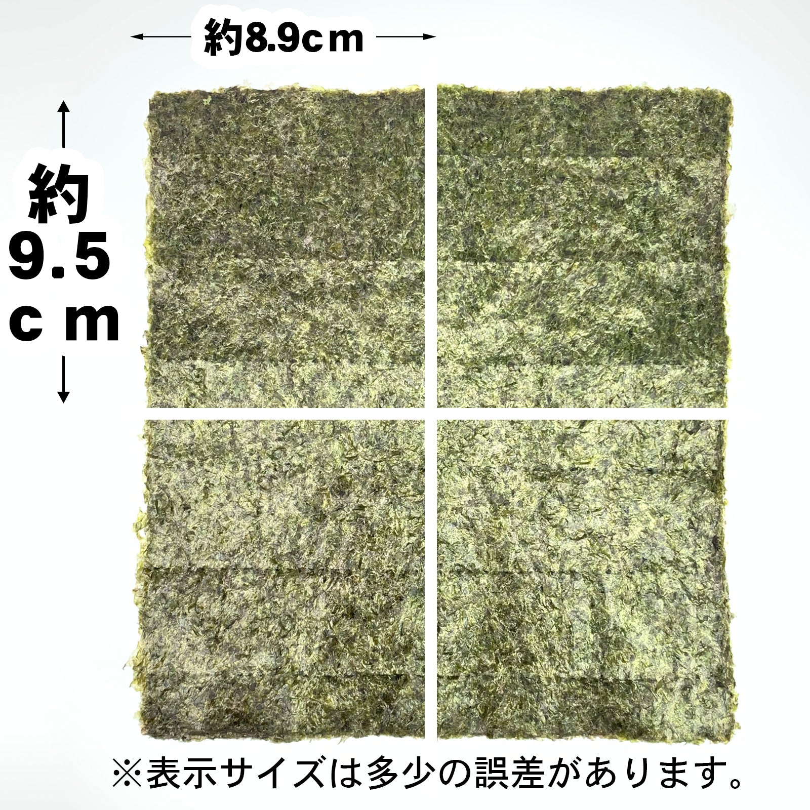 一袋から発送可】業務用焼海苔4切400枚（十字）【別印】 – 七福屋