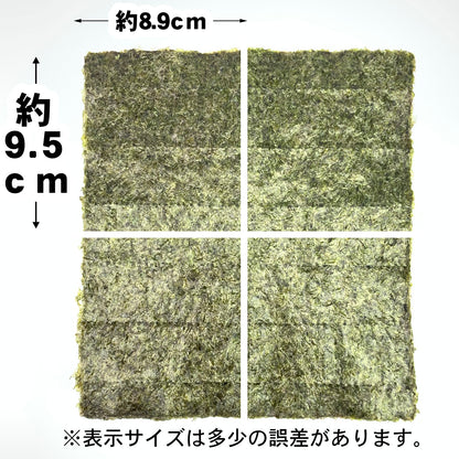 【ケース販売】業務用焼海苔4切400枚（十字）【別印】×12袋