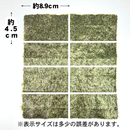 【ケース販売】業務用焼海苔8切800枚【別印】×8袋