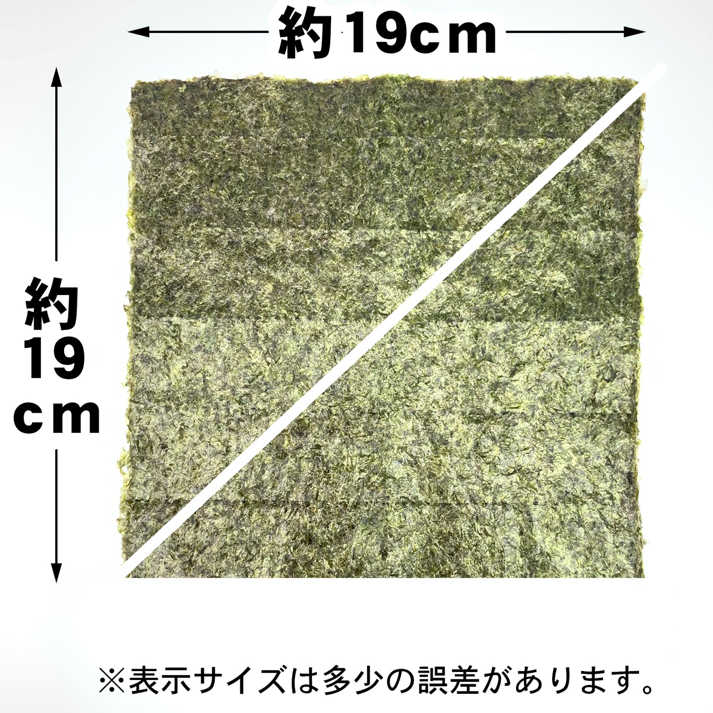 【ケース販売】業務用焼海苔2切200枚(三角・斜めカット)【別印】×12袋