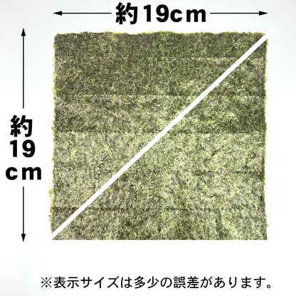 【ケース販売】業務用焼海苔2切200枚(三角・斜めカット)【別印】×12袋