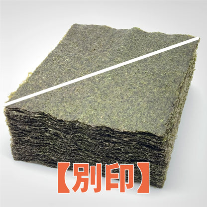 【一袋から発送可】業務用焼海苔2切200枚(三角・斜めカット)【別印】