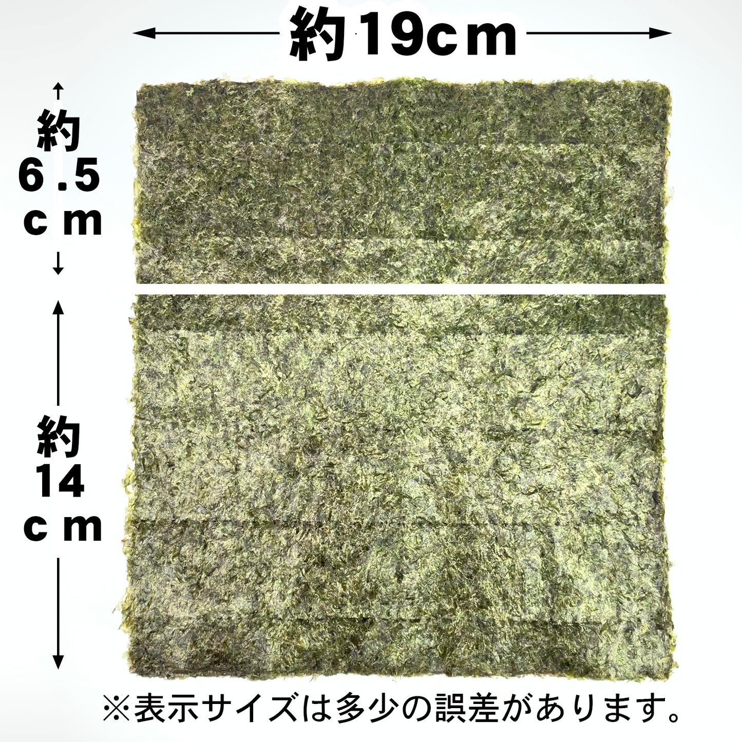 【ケース販売】業務用焼海苔3切（横）＋7分切(中巻き)100枚【別印】×12袋