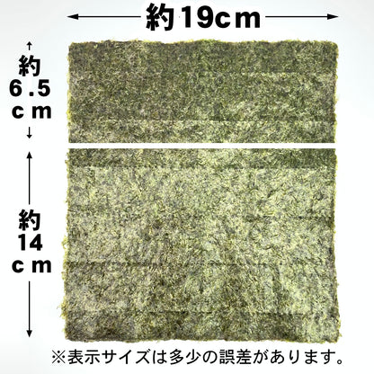 【ケース販売】業務用焼海苔3切（横）＋7分切(中巻き)100枚【別印】×12袋