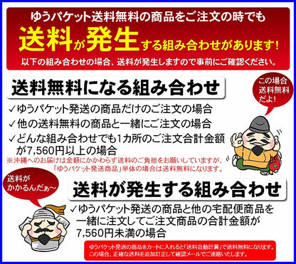 メール便送料無料【５枚セット】海苔保存袋※写真の海苔は別売り