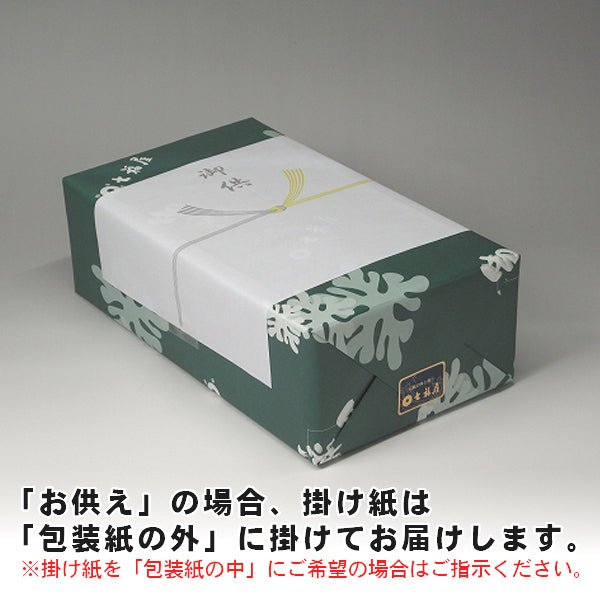 七福屋特撰大判味付海苔120枚(2袋入)特選！「ご挨拶」「手土産」など進物に