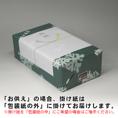 七福屋特撰大判味付海苔120枚(2袋入)特選！「ご挨拶」「手土産」など進物に