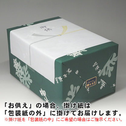 七福屋特撰大判味付海苔120枚(4袋入)特選！「ご贈答・手土産・ご挨拶」「手土産」など進物に