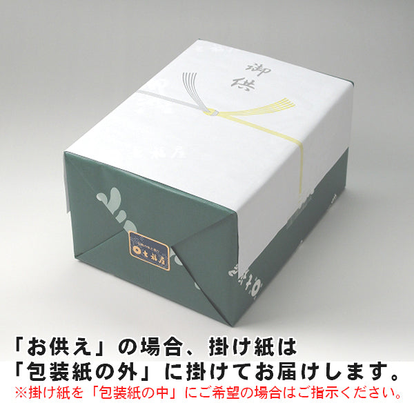 【卓-2】卓上海苔80枚2本詰「ご贈答・ご挨拶」などご贈答に