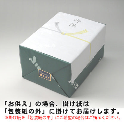 【卓-2】卓上海苔80枚2本詰「ご贈答・ご挨拶」などご贈答に