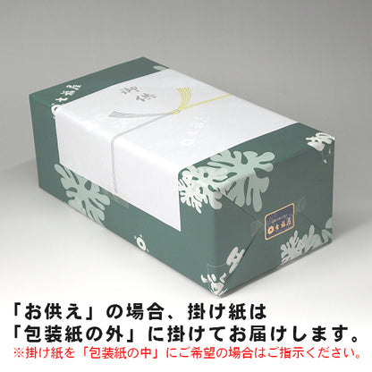 【卓-3】卓上味付海苔80枚3詰「ご贈答・ご挨拶」などご贈答に