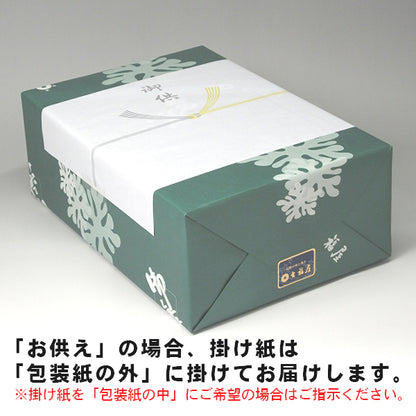 【卓-4】卓上海苔80枚4本詰「ご贈答・ご挨拶」などご贈答に