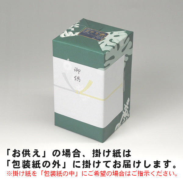 【味-1】特選卓上味付海苔1本詰「ご贈答・ご挨拶」などご贈答に
