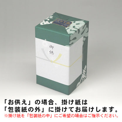 【彩-1（わさび味）】バラエティー海苔ギフト1本詰「内祝い・手土産・ご挨拶」などご贈答に「御礼」「粗品」「粗供養」「志」法事のお返しなど