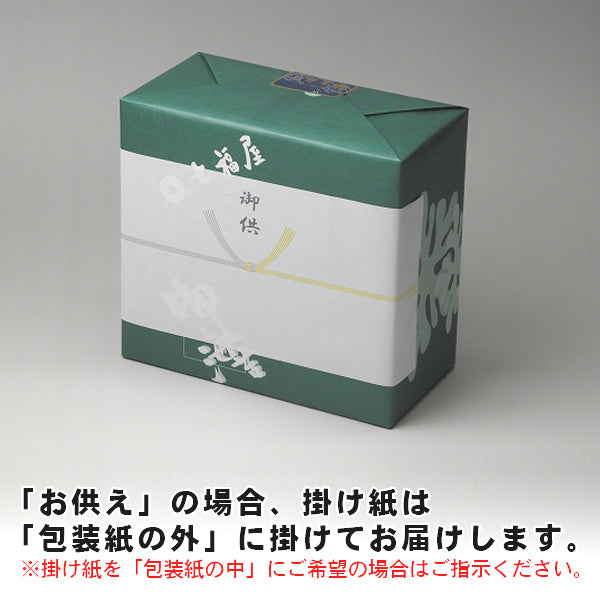 【味-2】特選卓上味付海苔2本詰「ご贈答・ご挨拶」などご贈答に