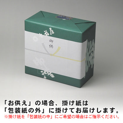 【味-2】特選卓上味付海苔2本詰「ご贈答・ご挨拶」などご贈答に