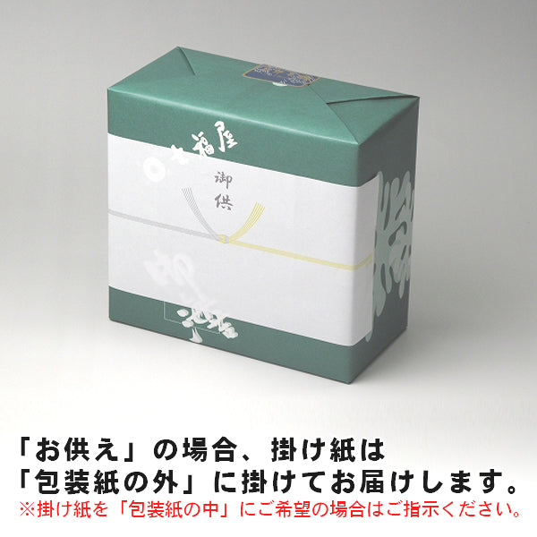 【彩-2（味付海苔・青のり味）】バラエティー海苔ギフト2本詰「内祝い・手土産・ご挨拶」などご贈答に