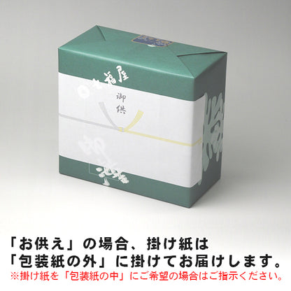 【彩-2（味付海苔・紀州梅味）】バラエティー海苔ギフト2本詰「内祝い・手土産・ご挨拶」などご贈答に