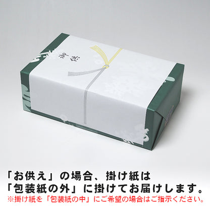 【味-3】特選卓上味付海苔3本詰「ご贈答・ご挨拶」などご贈答に