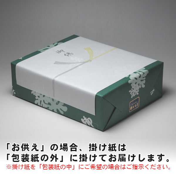 【味-6】特選卓上味付海苔6本詰「ご贈答・ご挨拶」などご贈答に