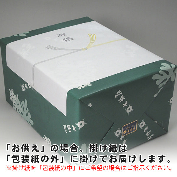 【彩-12】バラエティー海苔ギフト12本詰「内祝い・手土産・ご挨拶」などご贈答に