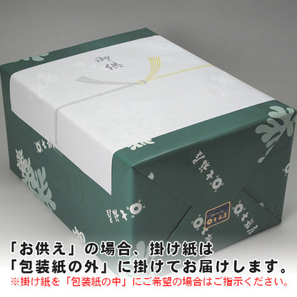 【彩-12】バラエティー海苔ギフト12本詰「内祝い・手土産・ご挨拶」などご贈答に