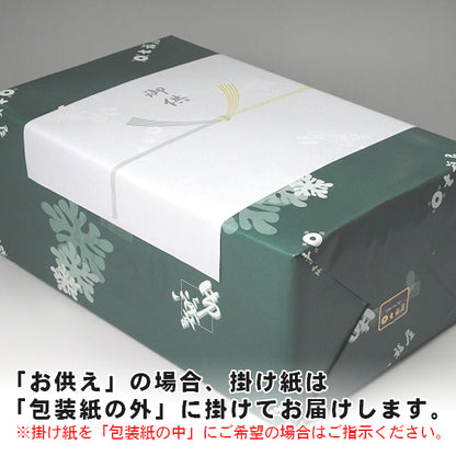 【彩-15】バラエティー海苔ギフト15本詰「内祝い・手土産・ご挨拶」などご贈答に