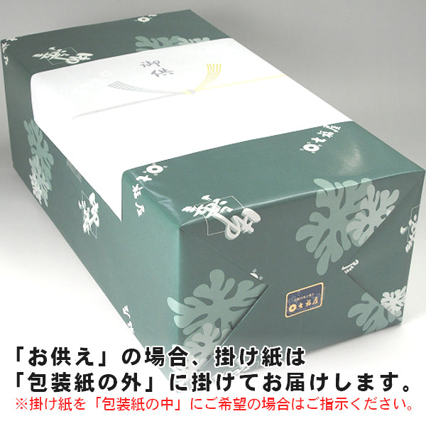 【彩-18】バラエティー海苔ギフト18本詰「内祝い・粗品・ご挨拶」などご贈答に