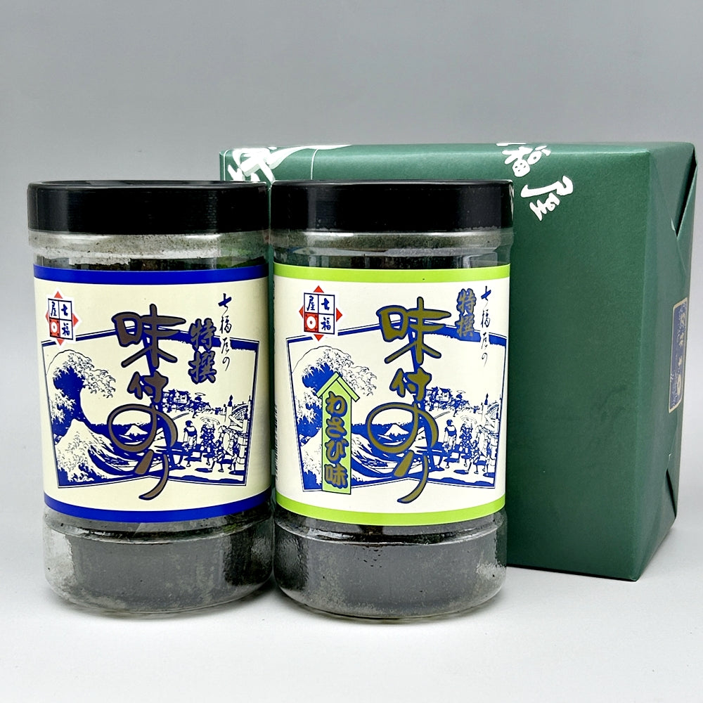 【彩-2（味付海苔・わさび味）】バラエティー海苔ギフト2本詰「内祝い・手土産・引っ越しご挨拶」などご贈答に「御礼」「粗品」。「粗供養」「志」法事のお返しなど