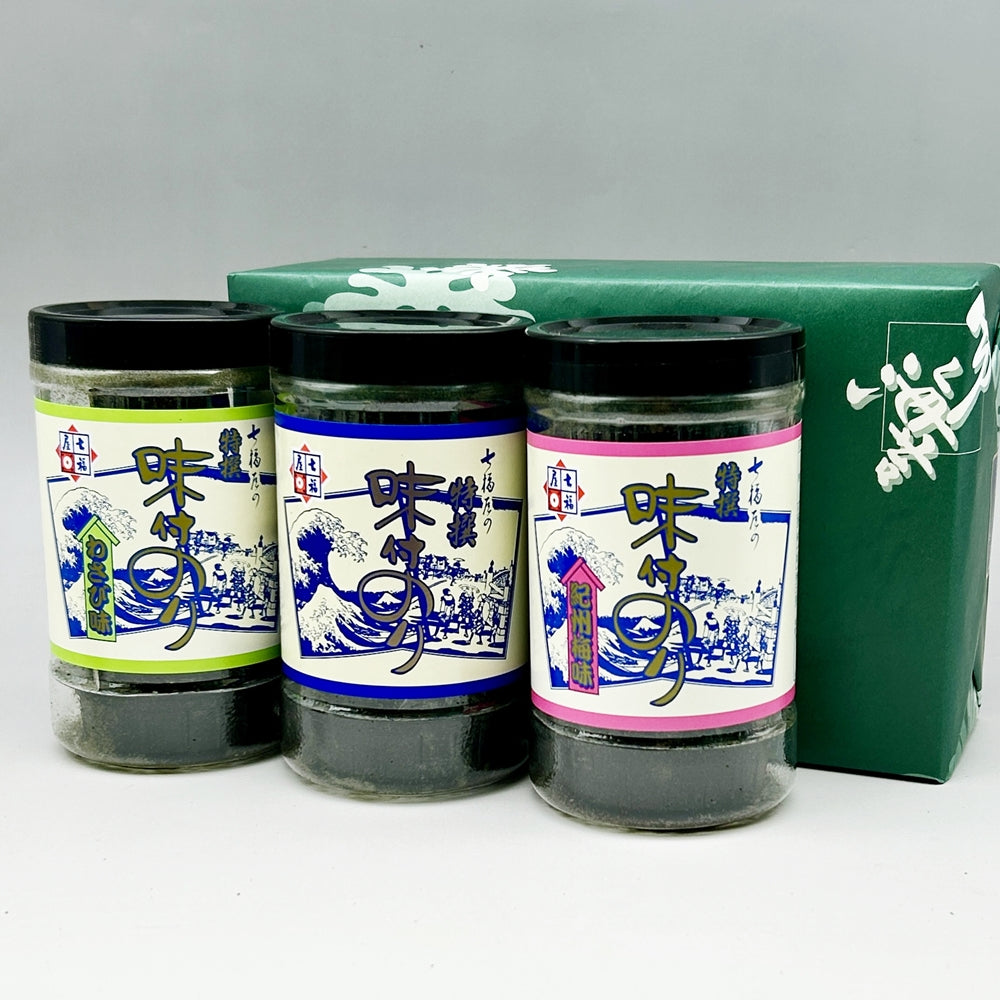 【彩-3】バラエティー海苔ギフト3本詰「内祝い・手土産・ご挨拶」などご贈答に