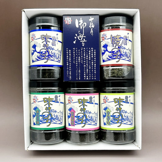 【彩-5】バラエティー海苔ギフト5本詰「内祝い・手土産・ご挨拶」などご贈答に