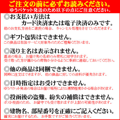 ≪ポスト投函送料無料≫紀州南高梅の乾燥梅肉40g　フリーズドライ梅だからお料理に便利　和歌山産梅干し使用　焼酎お湯割りにも
