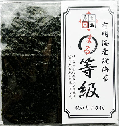 有明海・愛知産 焼海苔　味くらべセット