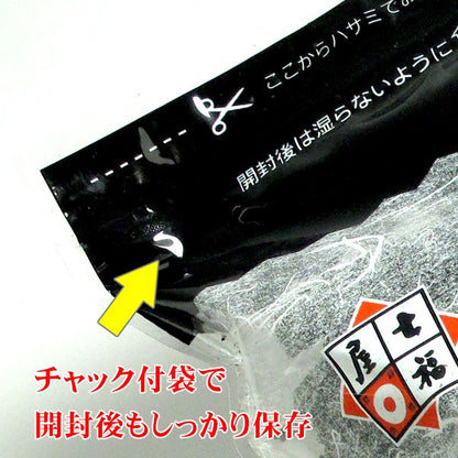 1回5袋までの数量限定 ４０ｇ入！ざるそば、素麺など何でも振りかけてください！七福屋の味付もみのり
