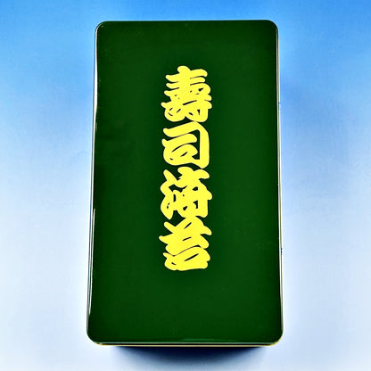 寿司屋さん御用達！海苔蝶番缶【半切用】濃い緑色