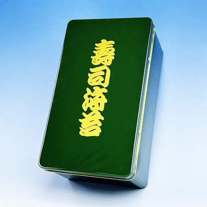 寿司屋さん御用達！海苔蝶番缶【半切用】濃い緑色