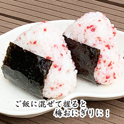 ≪ポスト投函送料無料≫紀州南高梅の乾燥梅肉40g　フリーズドライ梅だからお料理に便利　和歌山産梅干し使用　焼酎お湯割りにも