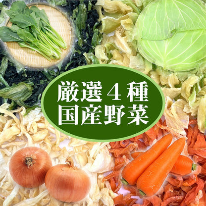【送料無料・ポスト投函】　乾燥野菜国産ミックス100g キャベツ にんじん 小松菜 玉ねぎ ラーメン、みそ汁の具